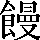 CNS1-794F