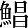 CNS1-7955