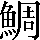 CNS1-7957