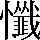 CNS1-796D