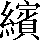 CNS1-7A2A