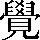 CNS1-7A3C