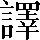 CNS1-7A41