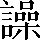 CNS1-7A42