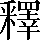CNS1-7A4B