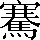 CNS1-7A55