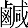 CNS1-7A5B