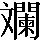 CNS1-7A6E
