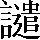 CNS1-7B2B
