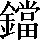 CNS1-7B38