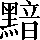 CNS1-7B52