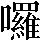 CNS1-7B5B