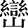 CNS1-7B5E