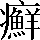 CNS1-7B6A