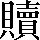 CNS1-7B75