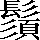 CNS1-7C29