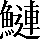 CNS1-7C2B
