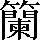 CNS1-7C3F