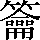 CNS1-7C40