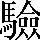 CNS1-7C53