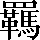 CNS1-7C65