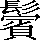 CNS1-7C76