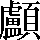 CNS1-7D2D