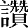 CNS1-7D34