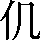 CNS2-2133