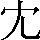 CNS2-2135