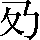 CNS2-213A