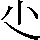CNS2-213C