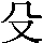 CNS2-213F