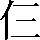 CNS2-2145