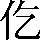 CNS2-2148