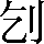 CNS2-214C