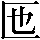 CNS2-214D