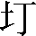 CNS2-214F