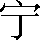 CNS2-2153