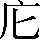 CNS2-215A
