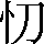 CNS2-215C