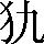 CNS2-2165