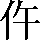 CNS2-216D