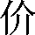 CNS2-2171