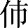 CNS2-2174