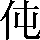 CNS2-2175