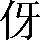 CNS2-2176