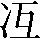 CNS2-217B