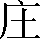 CNS2-223C