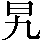 CNS2-224E